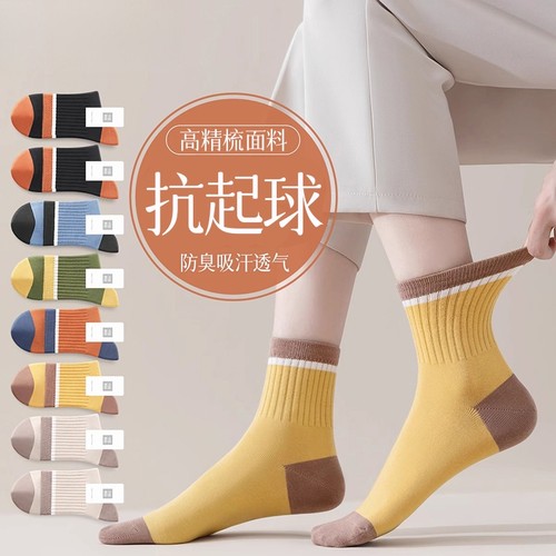 防臭吸汗女款中筒袜|千人加购