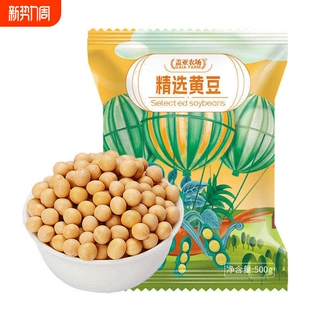 盖亚农场非转基因黄豆500g 农家自种