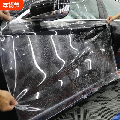 汽车隐形车衣TPU 自修复电动摩托车漆面保护膜防刮蹭透明全车贴膜