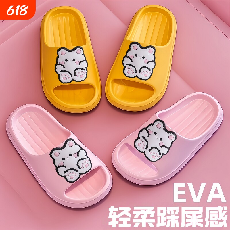 EVA儿童拖鞋轻便踩屎感防滑防臭女童居家男童凉拖鞋浴室超轻厚底