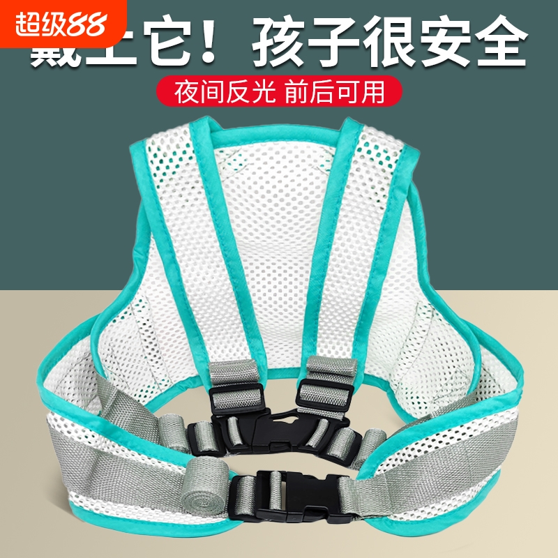 儿童电动车安全带电瓶车绑带坐摩托车防护绳背带固定骑车带娃神器