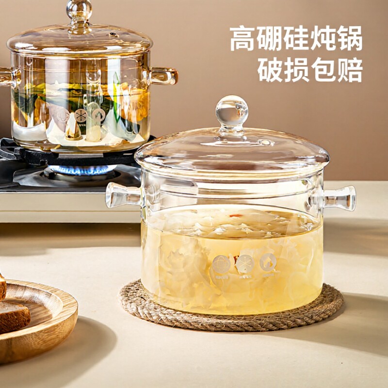 高硼硅玻璃锅明火耐高温小奶锅透明汤锅电陶炉专用煮红酒锅炖锅煲