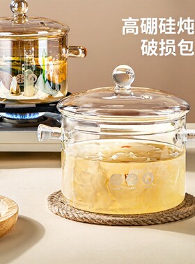高硼硅玻璃耐高温电陶炉炖锅