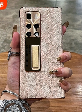 适用华为matex2折叠屏手机壳MateX5电镀蟒蛇纹保护套x3典藏版铰链全包防摔TET-AN50高级感x6带支架男女外壳