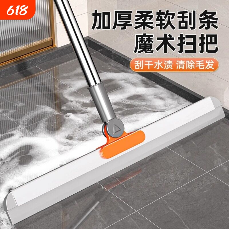 魔术扫把扫地硅胶神器地刮地板家用拖把厕所浴室卫生间刮挂水板器