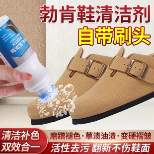 麂皮鞋清洗剂绒面清洁刷软翻毛皮鹿绒皮大黄靴雪地靴生胶刷橡皮擦