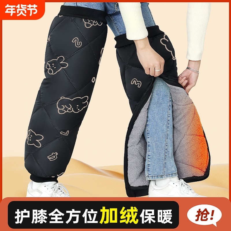 电动车护膝冬季骑车保暖加绒加厚电瓶摩托车护腿神器男女膝盖护套,电动车/配件/交通工具,电动车护膝,淘宝优惠券,粉丝福利购,淘宝优惠卷