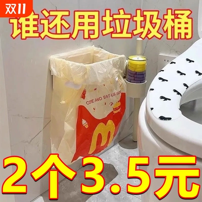 壁挂式垃圾桶家用橱柜门厕所卫生间厨房桌面收纳桶折叠支架悬挂