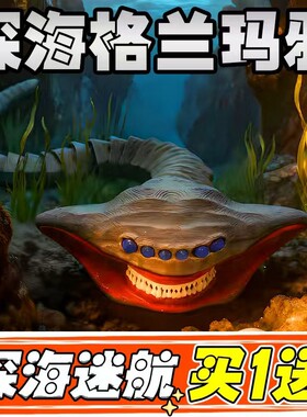 深海迷航巨兽亨德森神话海洋海怪