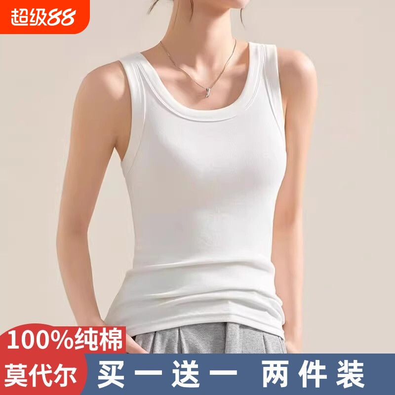 高档纯棉洋气背心夏季吊带打底外穿无袖新款夏秋上衣内搭黑色精致图片