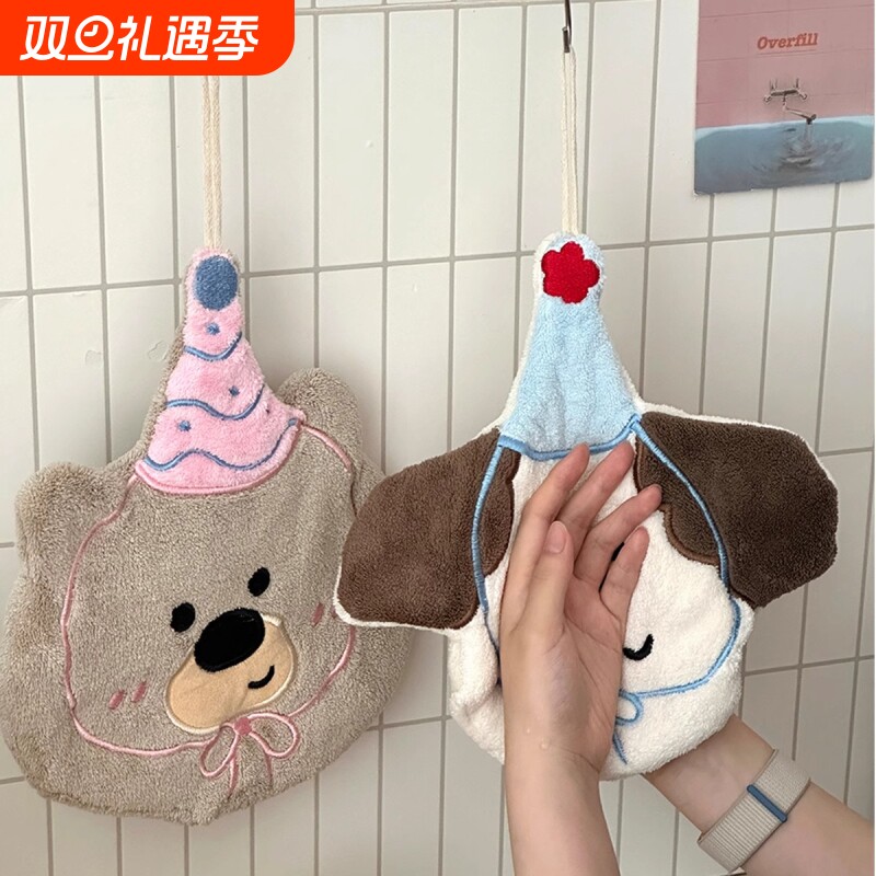 可爱擦手巾挂式不掉吸水厨房加厚毛珊瑚绒擦手布帕卫生间毛巾儿童