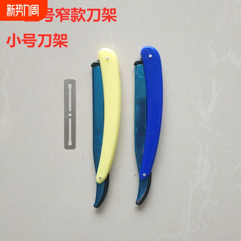 携美不锈钢老式刮胡剃须小刀片修眉削发剃头刀架双面理发工具手动
