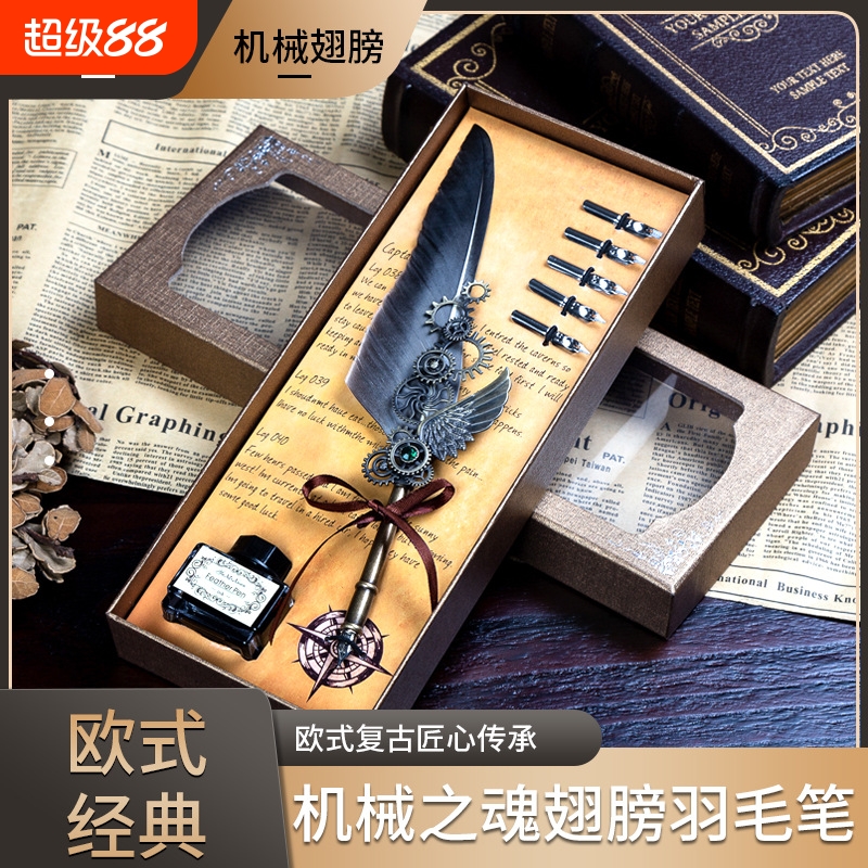 生日礼物哈利波特羽毛笔小众高级感创意礼物实用朋友教师老师钢笔