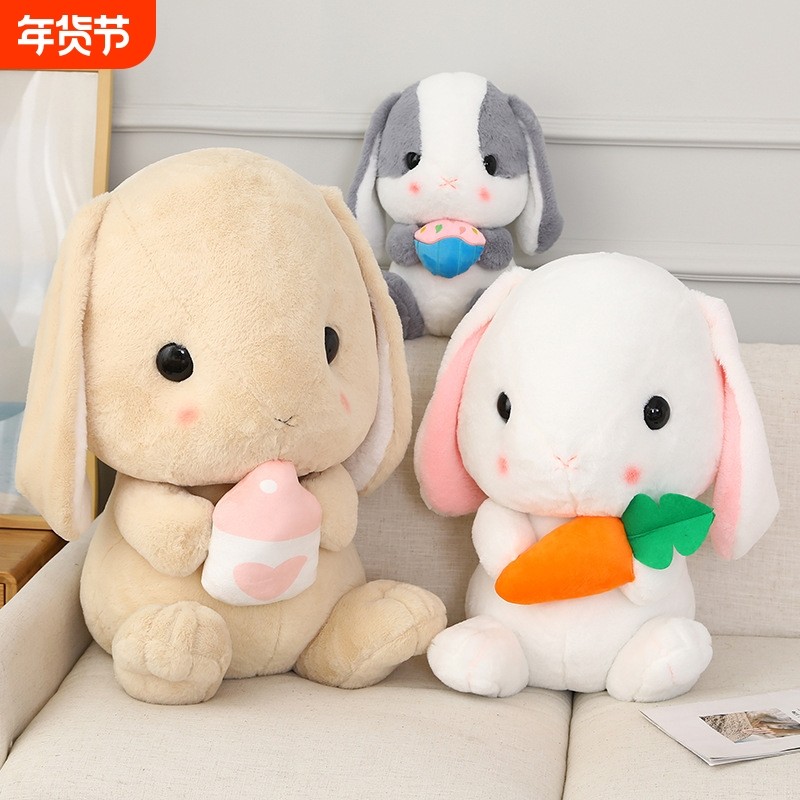 毛绒玩具长耳朵兔子萝卜小白兔公仔抱枕大号可爱布娃娃一件代发
