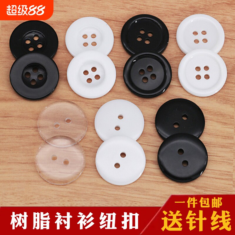 纽扣扣子两眼透明白色圆形小扣子上衣衬衫毛领扣衣服西装内扣精致