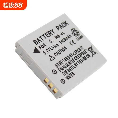 NB-4L电池适用于佳能IXUS60 70 80 100 110 120 130 115 220相机电池充电器