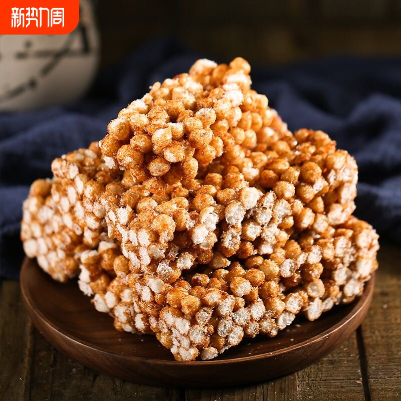 老式米花糖湖南衡阳松子糖零食膨化食品红糖酥花糖麻花花生米糖