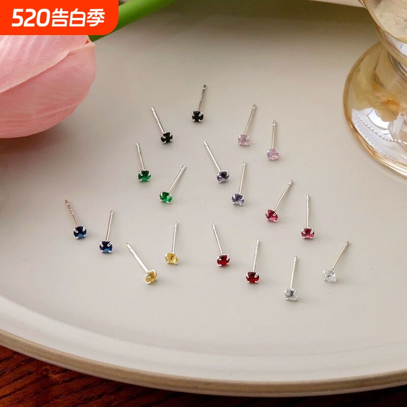 925银针超闪彩色迷你锆石耳钉简约养耳洞耳骨钉睡觉免摘