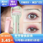 玛莉安新版睫毛夹卷翘持久定型眼睫毛夹小型局部便携式睫毛卷翘器