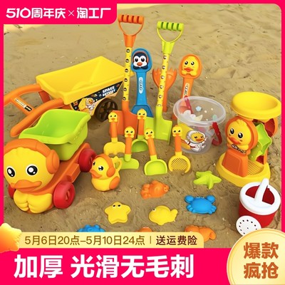 儿童玩具车沙子沙滩玩具