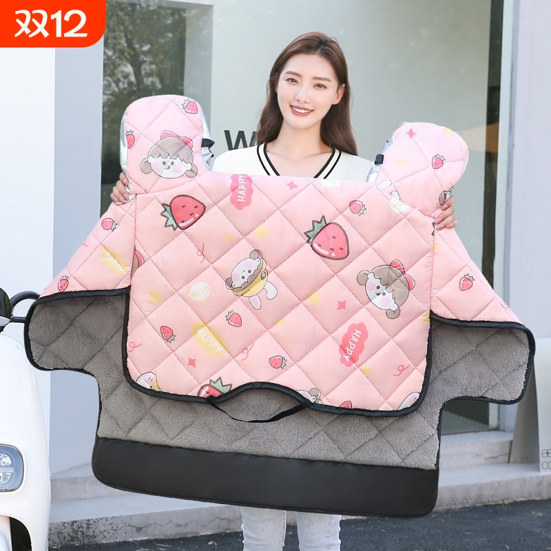 电动车挡风被冬季加绒加厚防水罩小型电瓶摩托车风挡电车防寒冬款