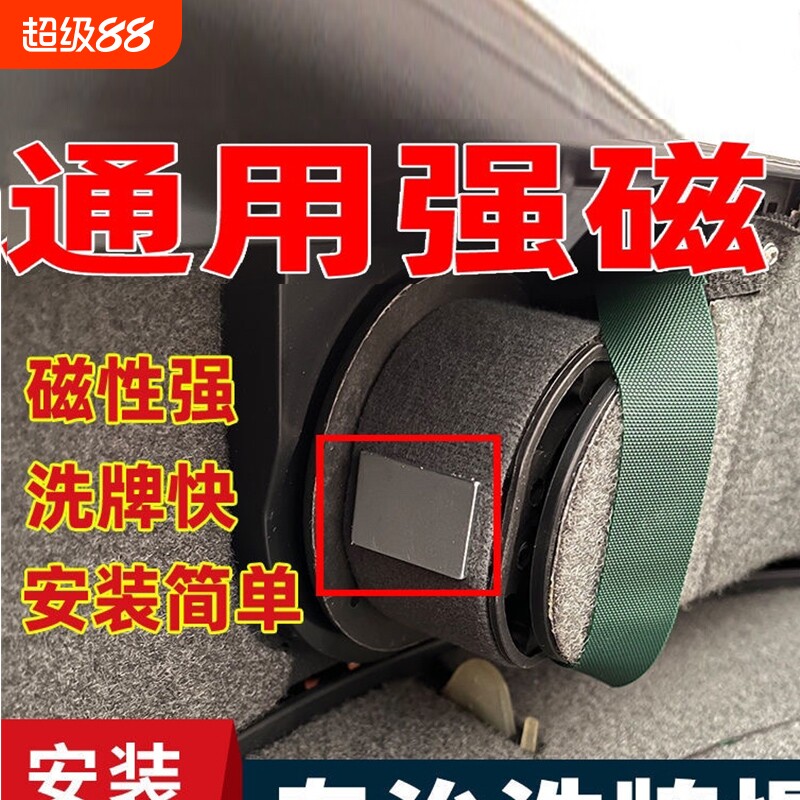 麻将机吸牌磁铁自动麻将配件大全吸牌轮皮带轮上牌强磁铁片洗牌