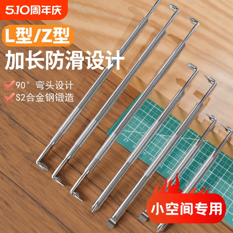 弯头拐弯螺丝刀直角Z型L型强磁十字一字二合一两用90度起子小工具