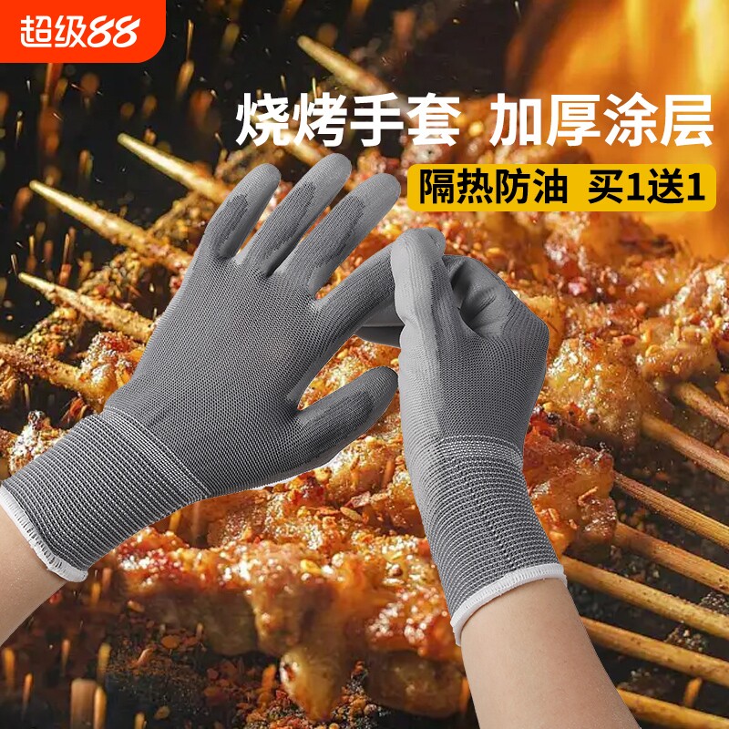 耐高温烧烤防烫手套|千人加购图片
