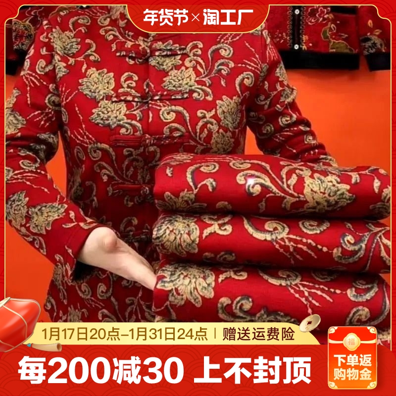 新款复中国风加绒开衫外套时尚妈妈装高端盘扣保暖衫2023年秋冬季