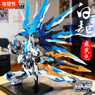 摩动核白起威武色拼装积木敖丙哪吒国创机甲模型摆件手办金刚男孩