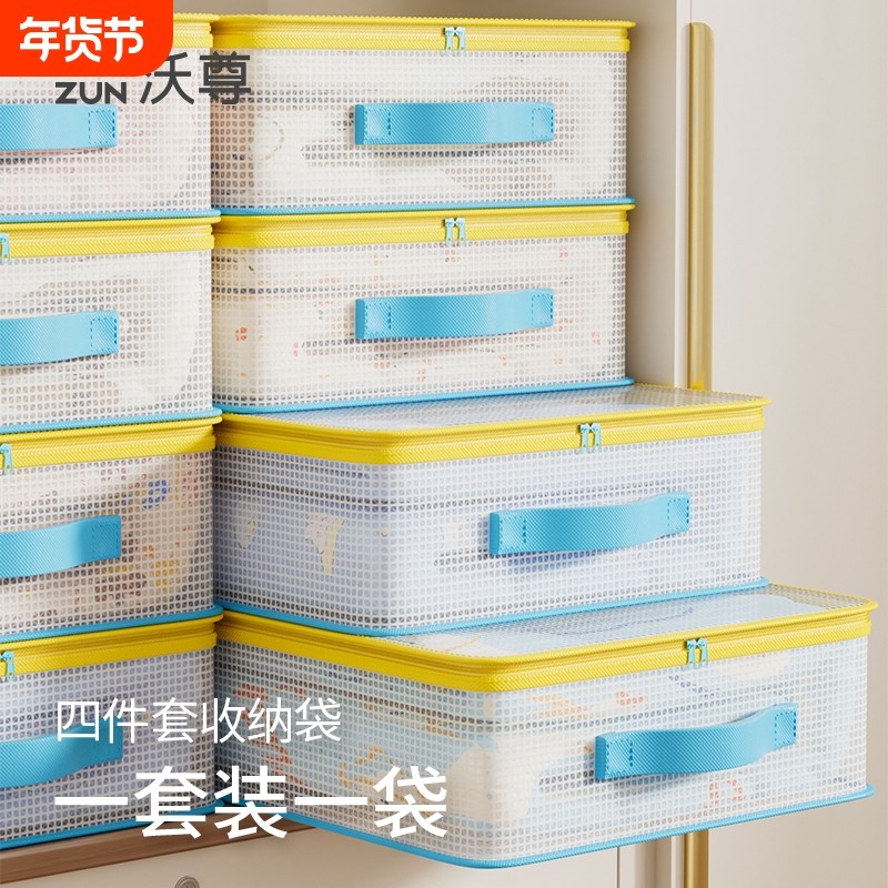 被子收纳袋大容量四件套防尘整理袋衣物棉被专用收纳神器防潮超大