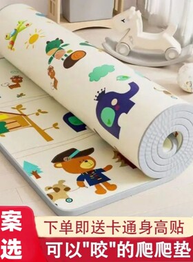 宝宝爬爬垫爬行垫加厚泡沫地垫儿童婴儿学爬垫垫子防潮地板垫环保