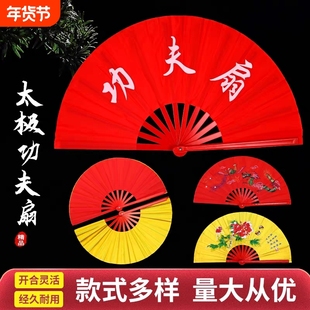 功夫扇太极响扇子红色小学生儿童雪龙吟舞蹈说书人中国风表演扇子