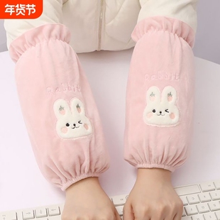 冬季中长款耐脏袖套女时尚女士办公室防污羽绒服套袖学生上课护袖