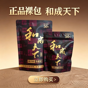 和成天下50元金石之交槟榔正品裸包新日期湖南青果可溯源查真伪
