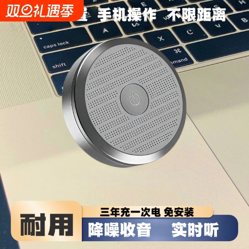 定位器jgps汽车追跟踪仪监控听带录音不用充电车载辆实时防丢神器