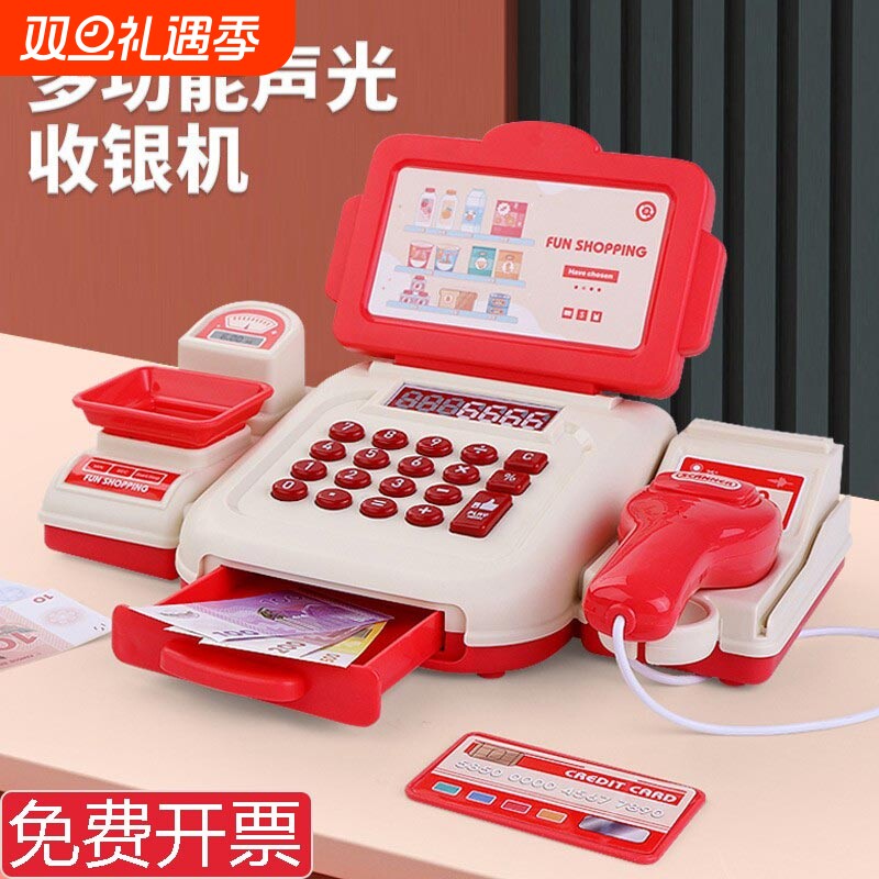 幼儿园儿童仿真超市收银机角色扮演区过家家玩具便利店收银台模型