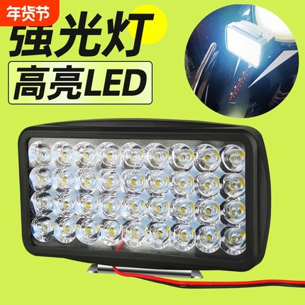 摩托车灯超亮led大灯电动三轮车灯强光前照改装外置透镜射灯铺路