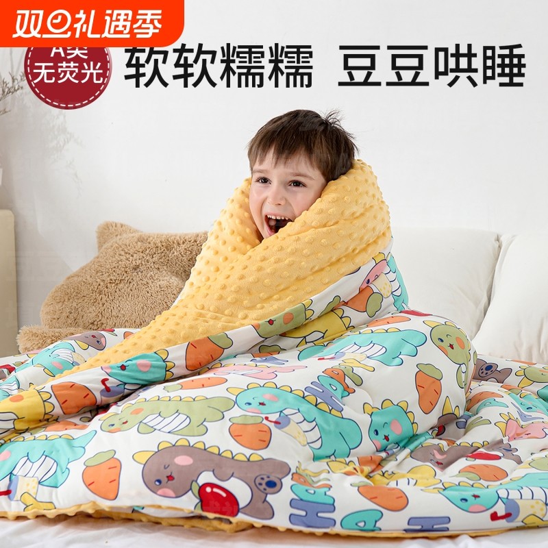 婴儿豆豆被幼儿园专用小被子新生儿盖毯小学生午休盖被四季用双面