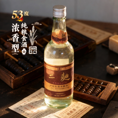 53度浓香香二曲酒450ml/瓶高度白酒2008年产酒陈年老酒纯粮食酒酒