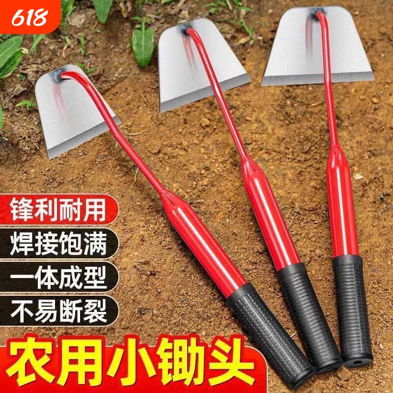挖荠菜小锄头挖野菜神器农用种菜锄草户外园艺种菜挖土拔草小型铲