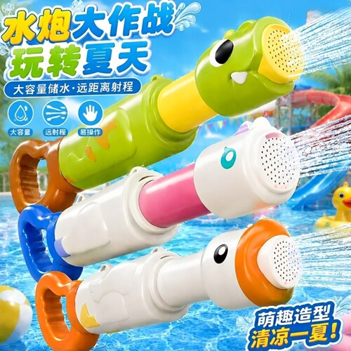 新款水枪抽拉式喷水大容量水炮户外玩具呲滋水打水仗装备神器夏日