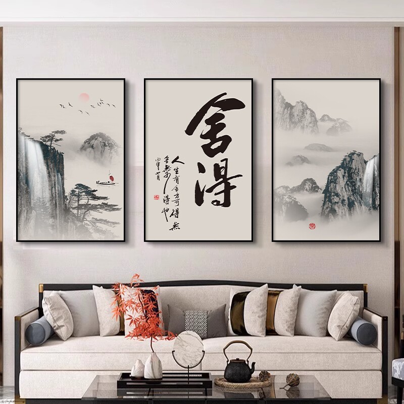 客厅装饰画现代简约高档大气沙发背景墙挂画新中式三联画壁画