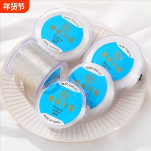 进口弹力绳手串用高端韩国弹力线透明水晶手串绳耐磨串珠线牛筋线