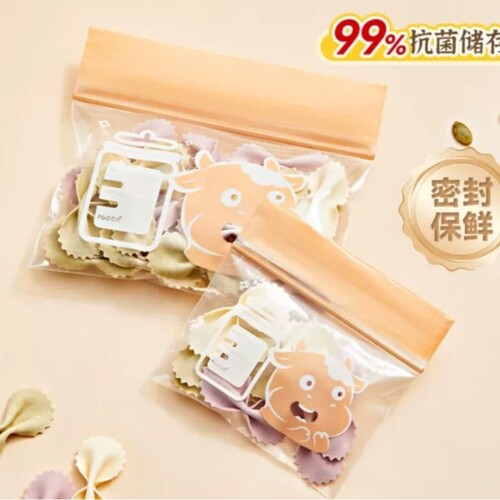 辅食分装袋婴儿宝宝密封保鲜袋家用食品级抗菌可微波炉加热厚储存