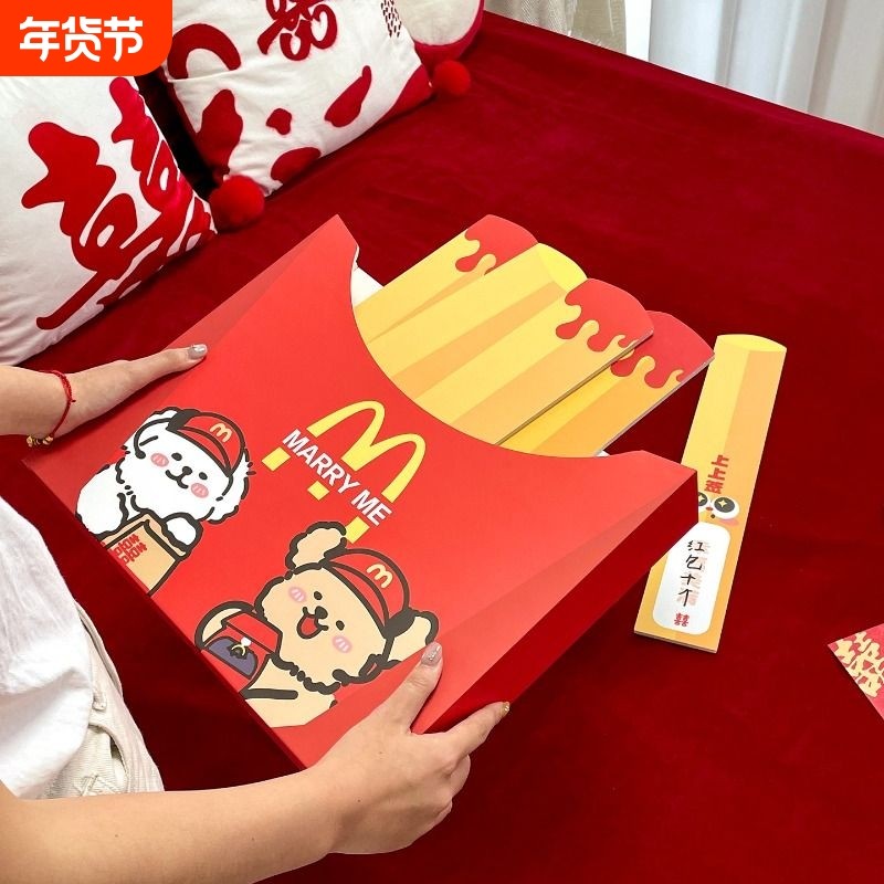 接亲小游戏道具文明结婚礼创意搞笑堵门整蛊新郎晨袍拍照氛围新婚,节庆用品/礼品,堵门/游戏道具,淘宝优惠券,粉丝福利购,淘宝优惠卷