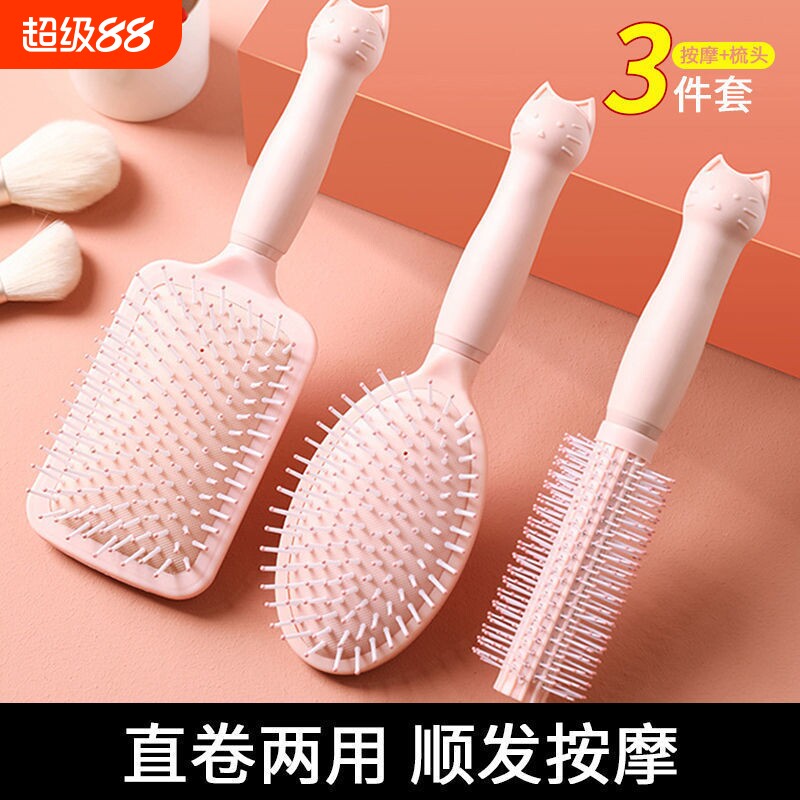 时尚气囊梳子女士专用长发卷发爆款可爱家用气垫按摩学生梳头猫爪