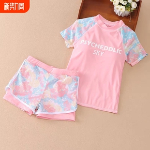 儿童泳衣2025年新款 女童分体游泳衣女孩可爱宝宝小童学生温泉泳装