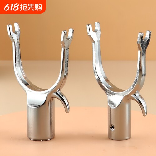 铝合金衣叉头拉钩挑挂衣架撑衣杆接头伸缩晾衣杆加大金属U型叉头