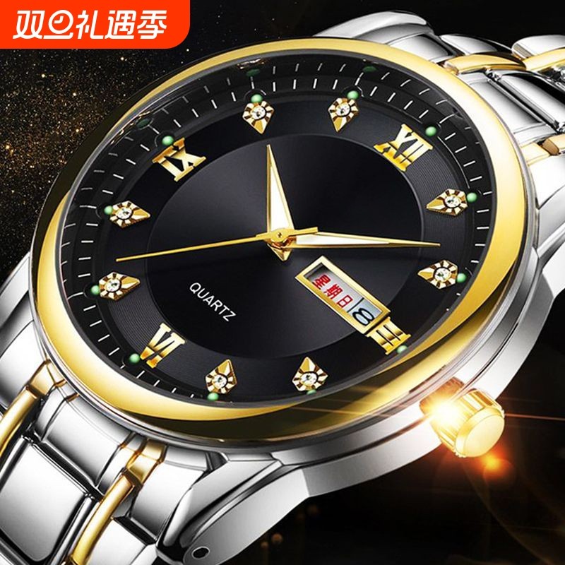 全自动男表手表男款机械风全自动防水数字双日历防水腕表男高级感